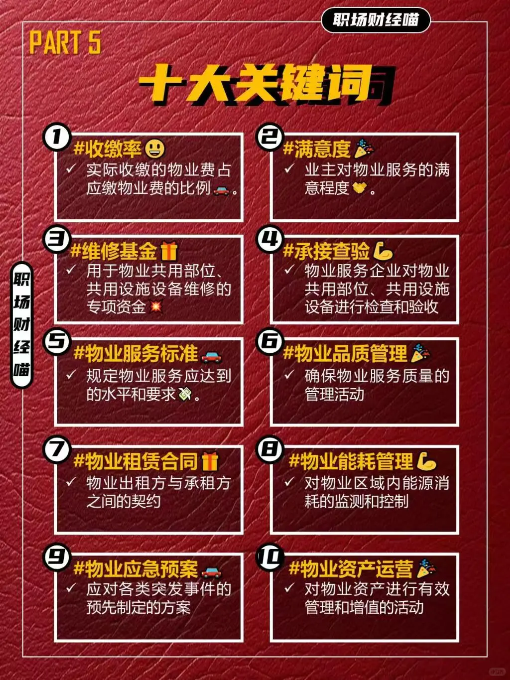 未来三年女生👩一定要挤进这个行业👍👍👍