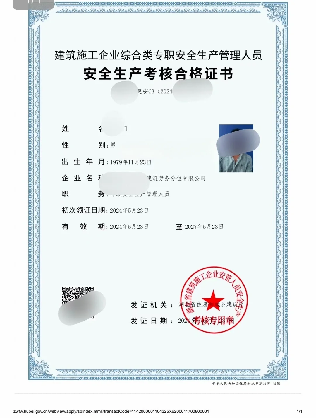 ABC证如何提高通过率？