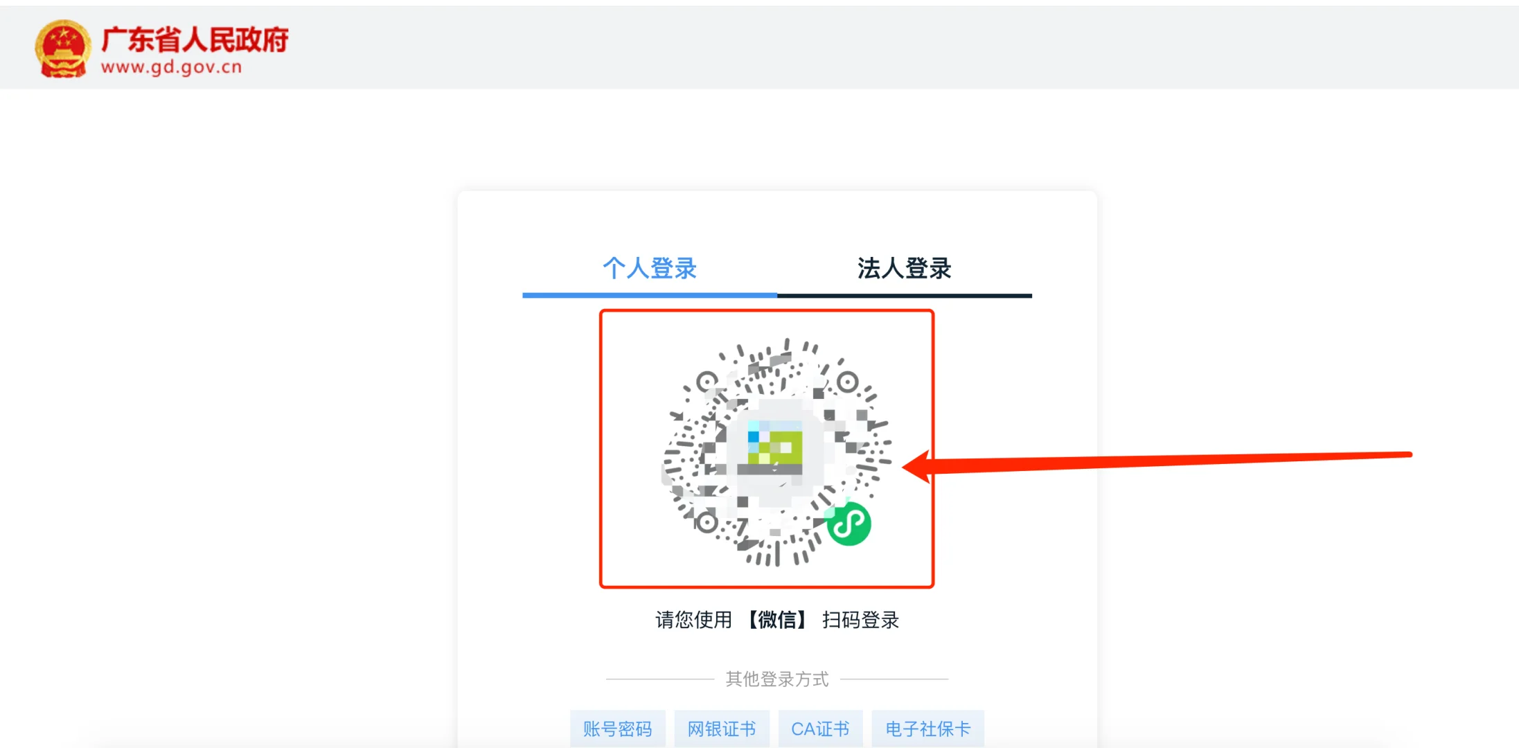 📢安全员报考如何录三库？