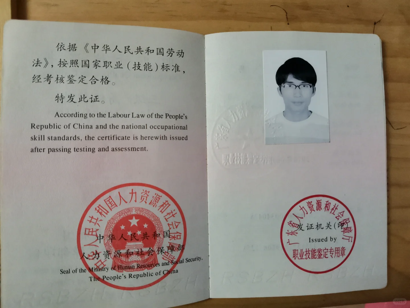 计算机网络管理员国家职业三级