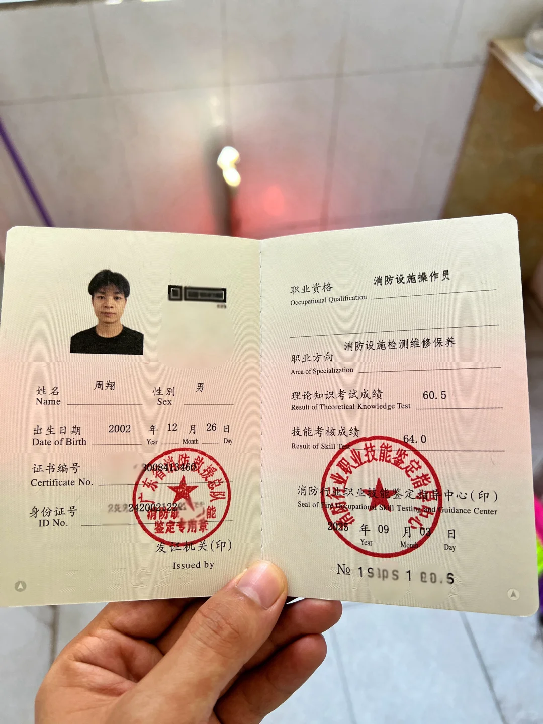 消防维保太牛了