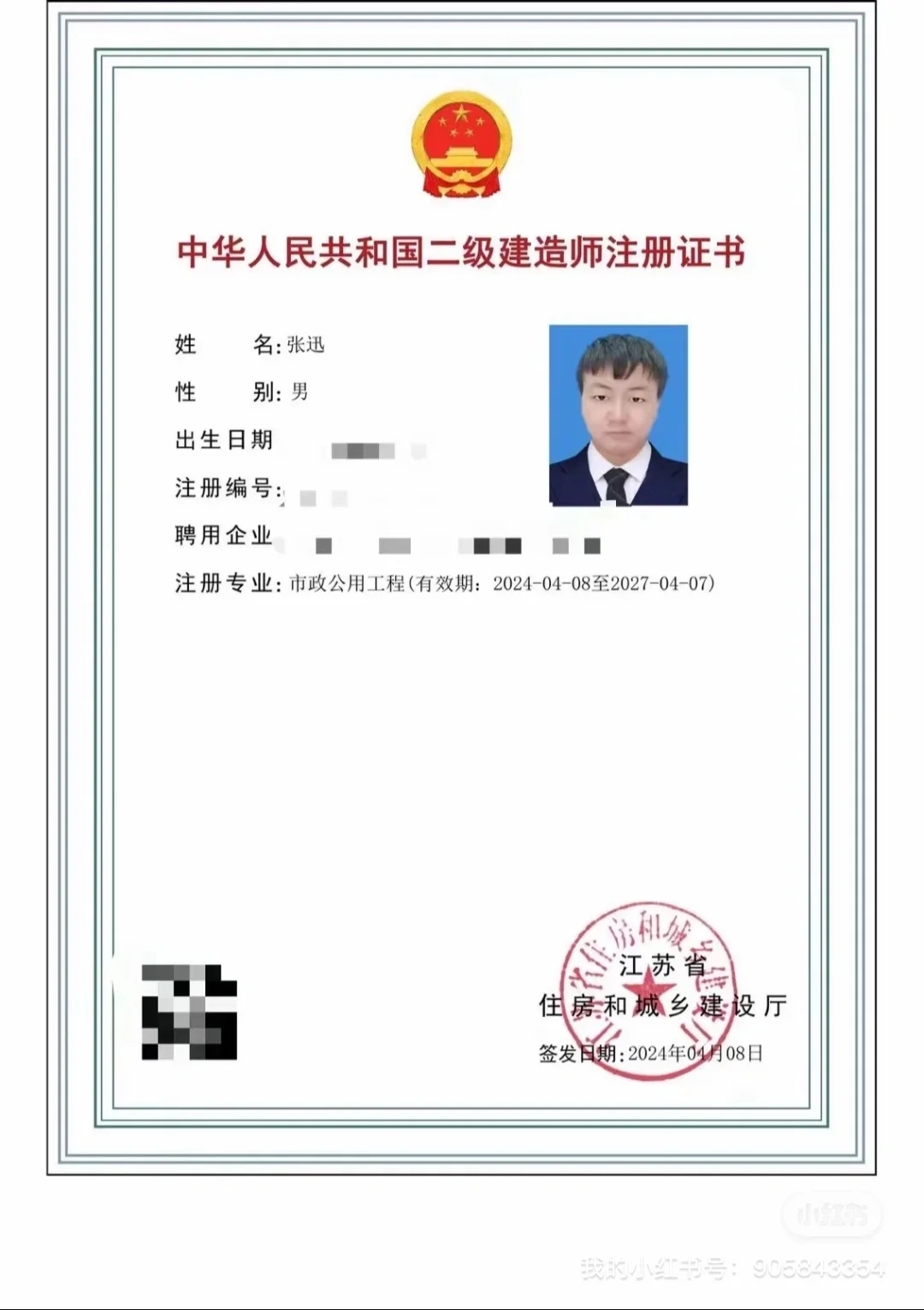 今年努努力，继续向目标靠近啦～