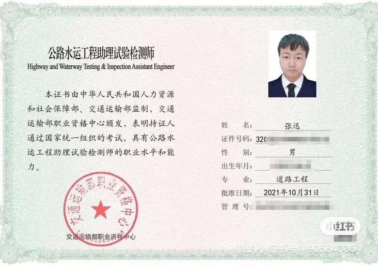 今年努努力，继续向目标靠近啦～