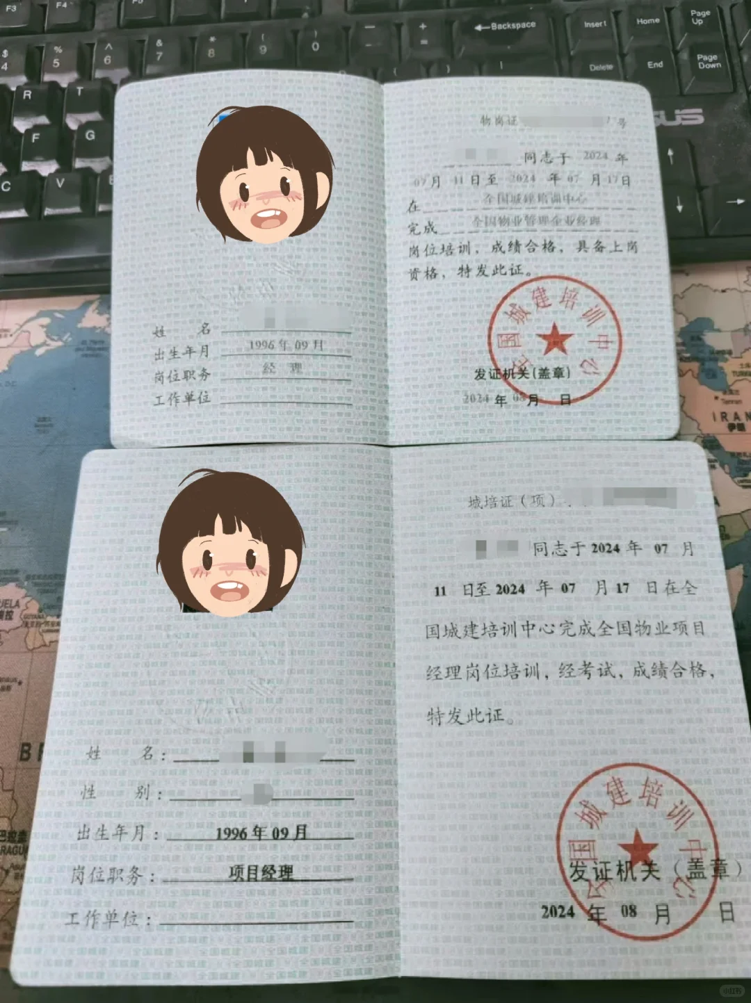 物业行业巨吃香⚡一个月拿下物业经理双证