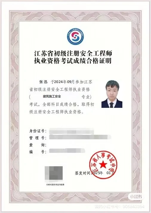 今年努努力，继续向目标靠近啦～