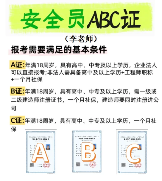 C3综合