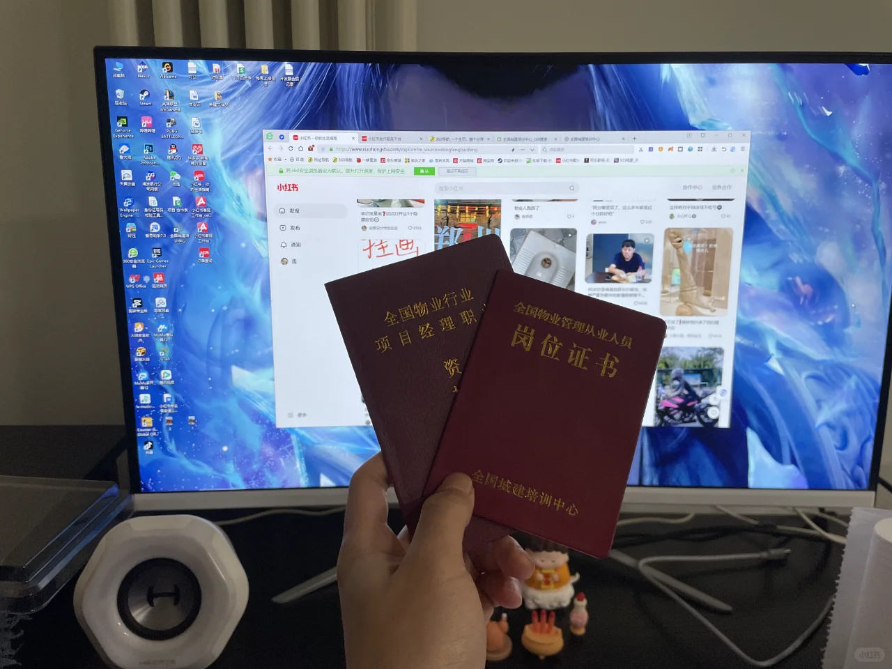 物业管理证书在哪里报名，我来给你讲清楚