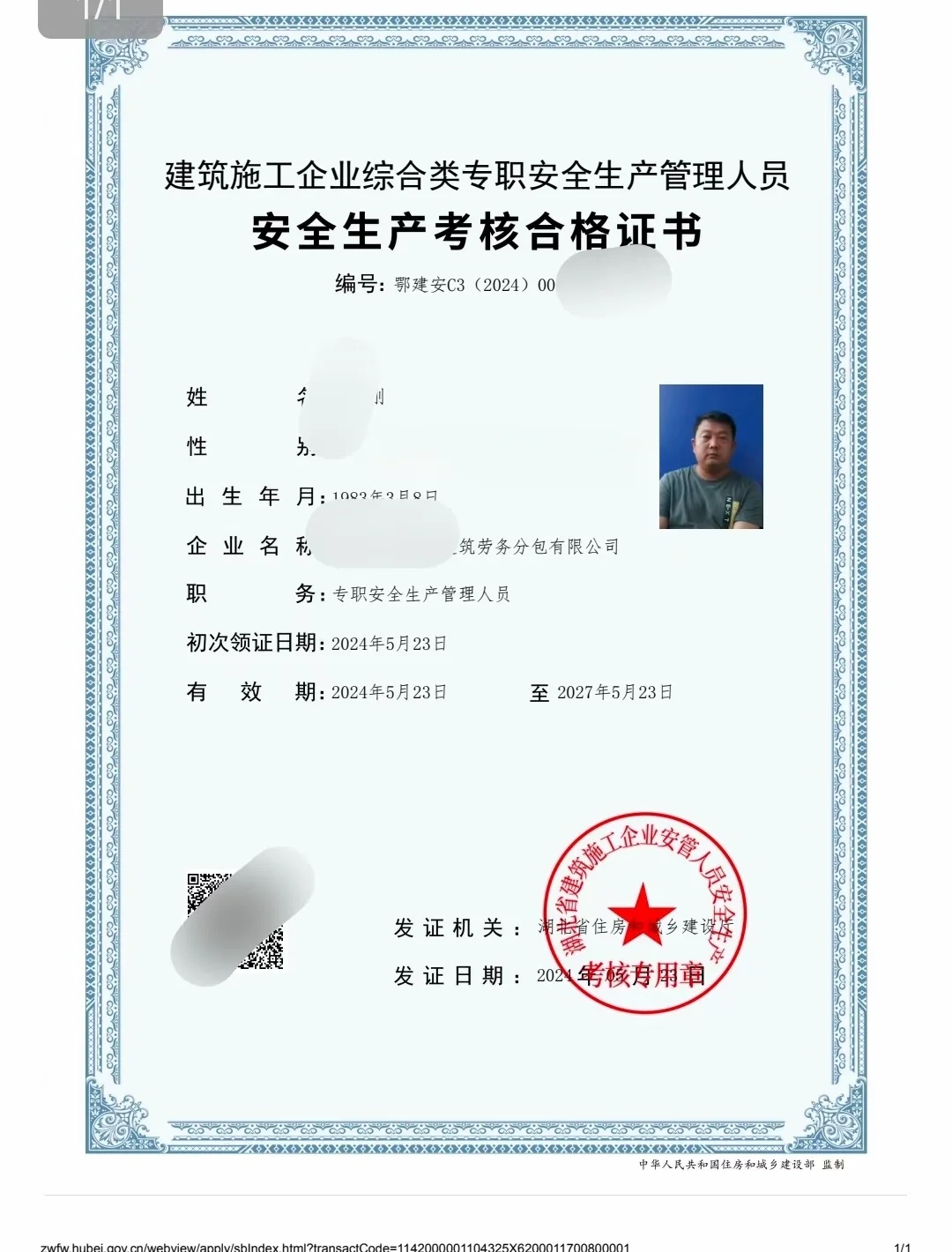 ABC证如何提高通过率？