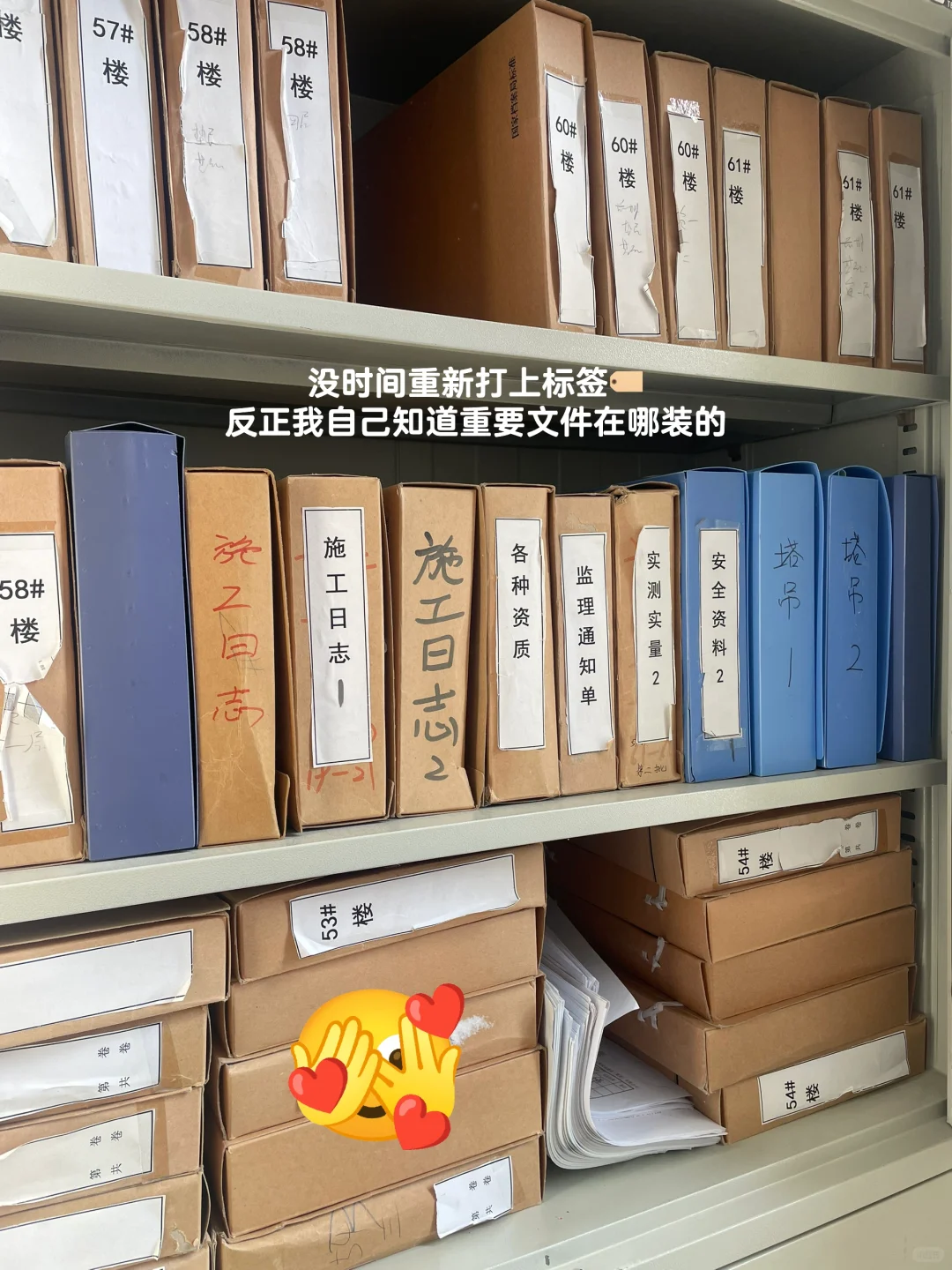🔖安全资料避坑指南｜稳过验收