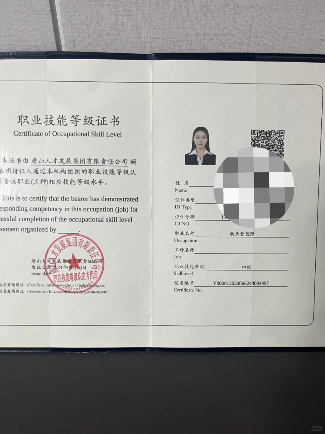 哈哈，薅羊毛的感觉真好