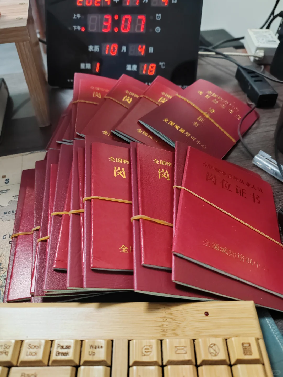 🚀物业人必看！为什么要报物业经理证？