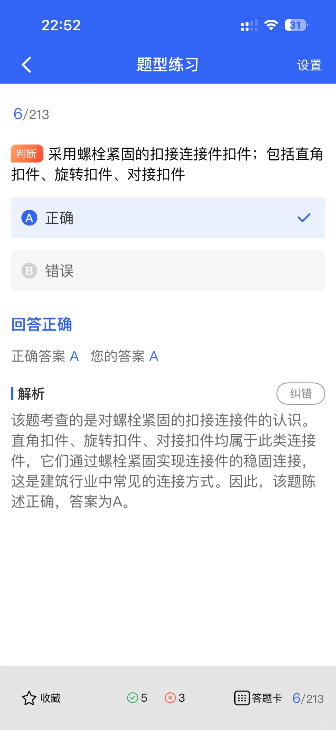 安全员B证报考全攻略：这些方法你知道吗？