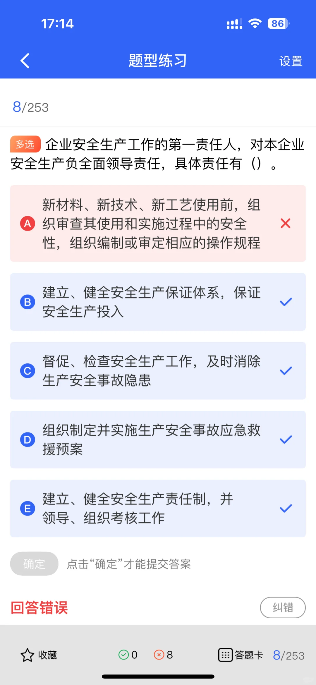 月薪过万不是梦！B证安全员这些行业抢着要！