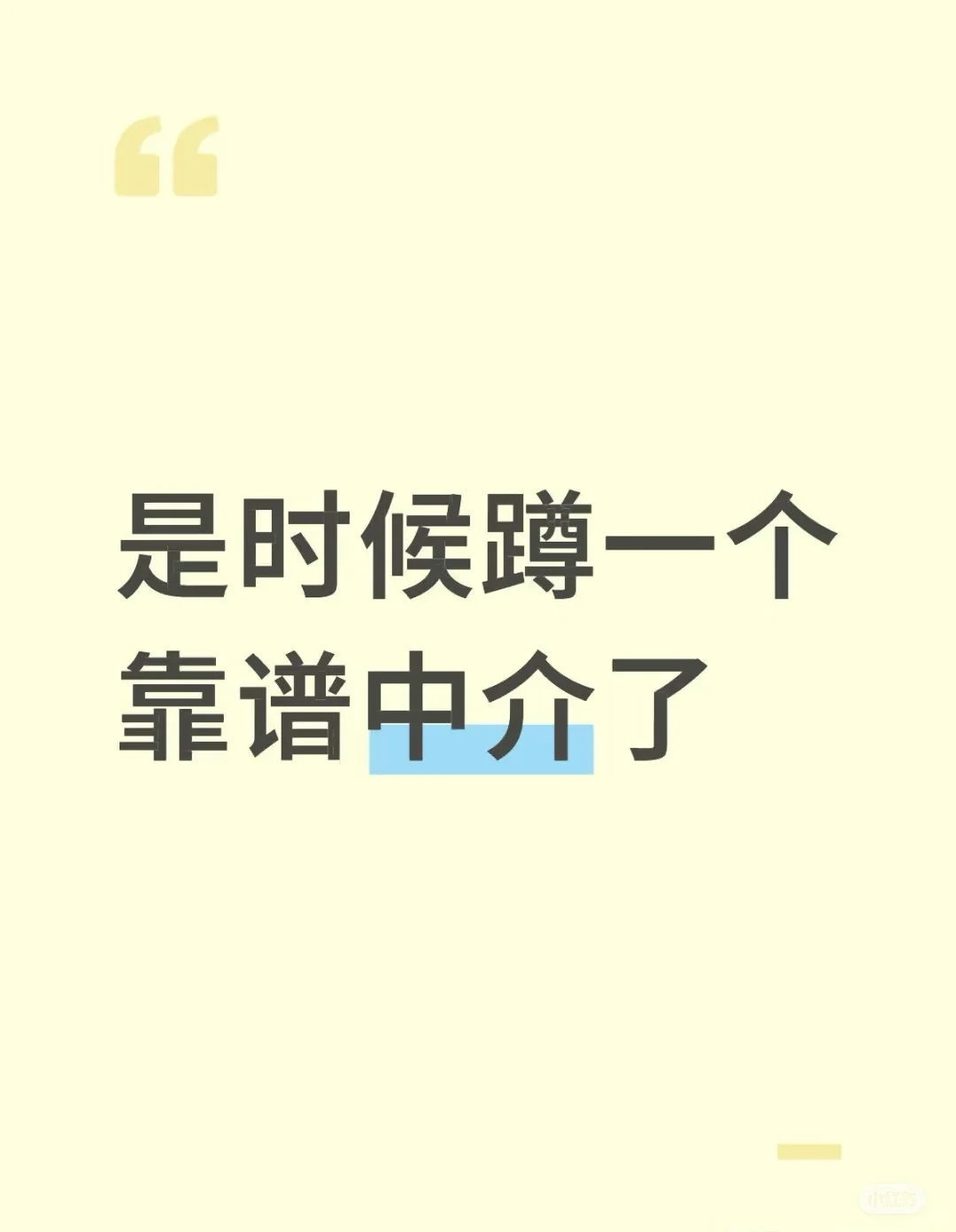 一级市政