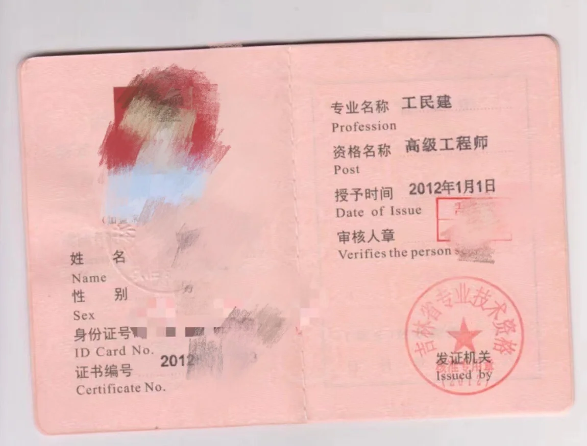 建筑高工，听说值1个W？