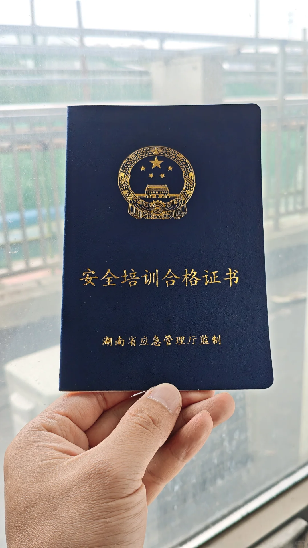 确定月底开考！省应急管理工贸安全管理人员