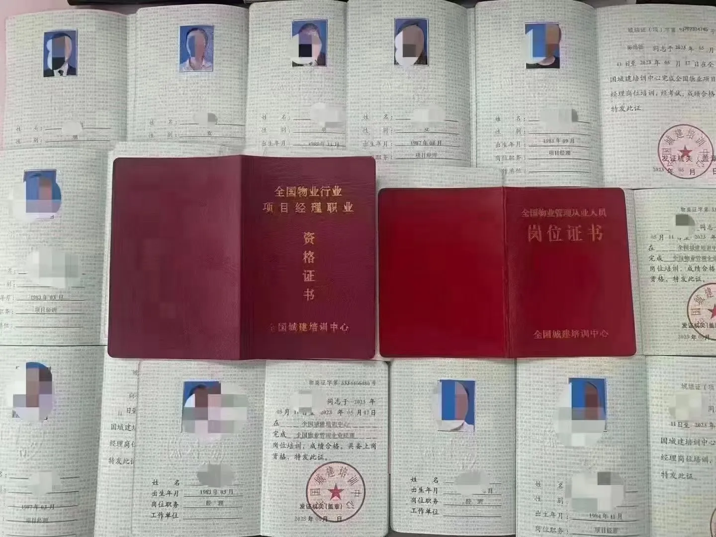 终于等到物业物业项目经理证
