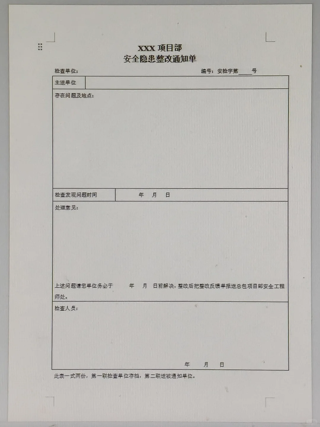 新来的安全员月薪两万，看了真的值