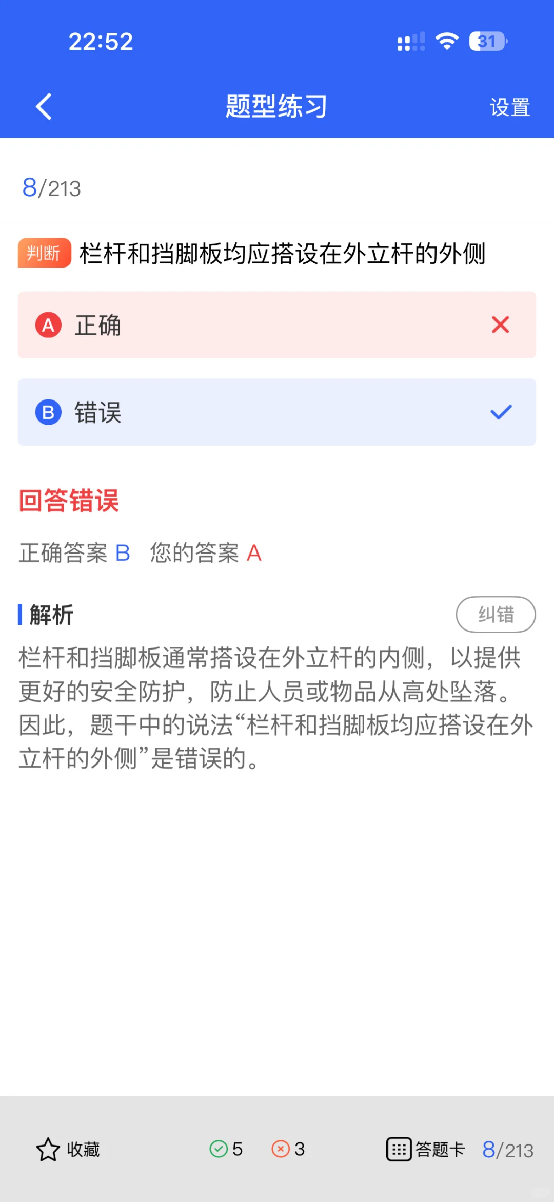 安全员B证报考全攻略：这些方法你知道吗？