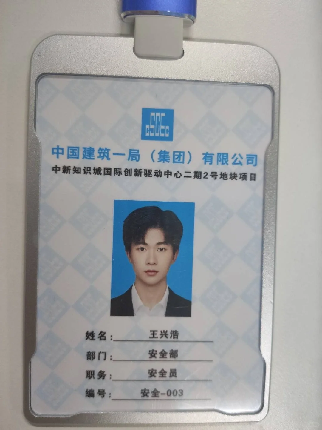 当代打工人的决心！