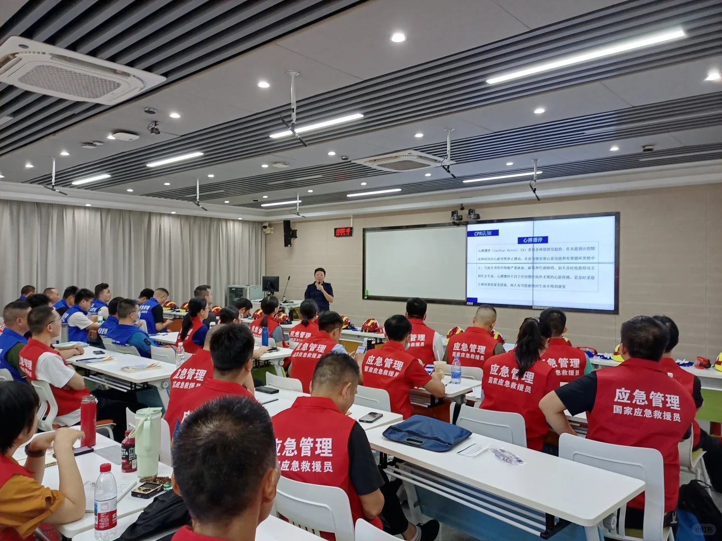准入类职业资格证书——应急救援员📘 报