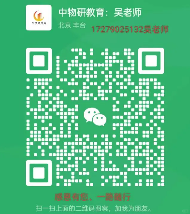物业行业从业证书