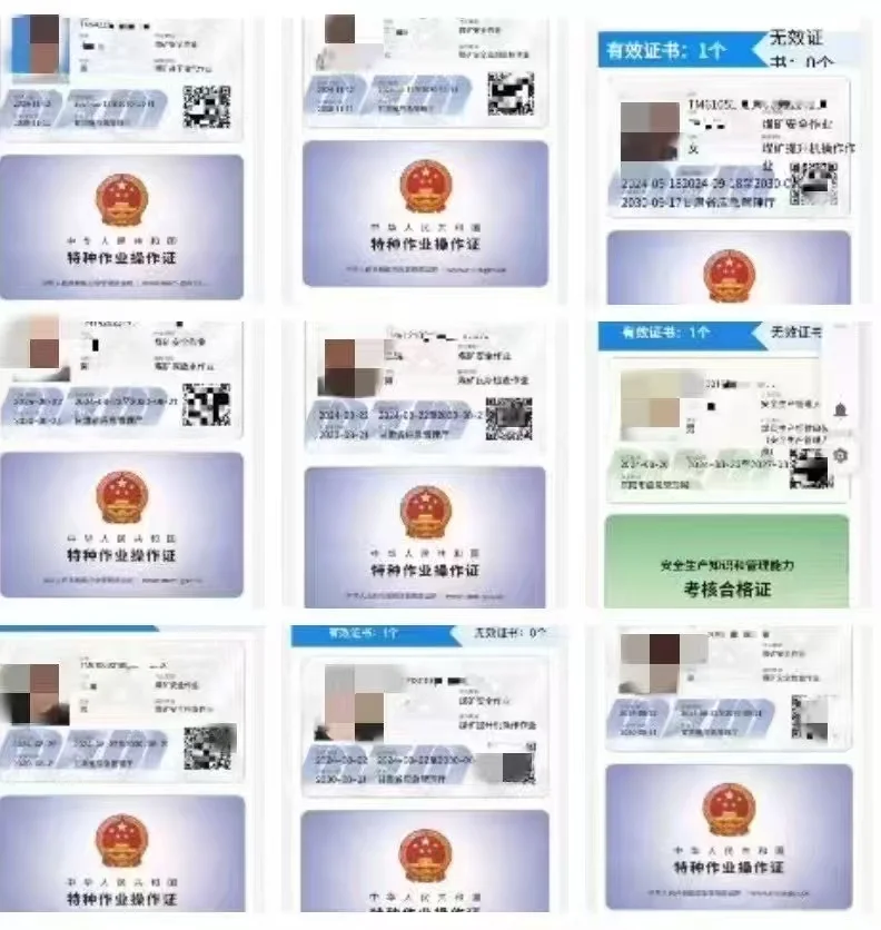 应急安管，特种六月考培进行中