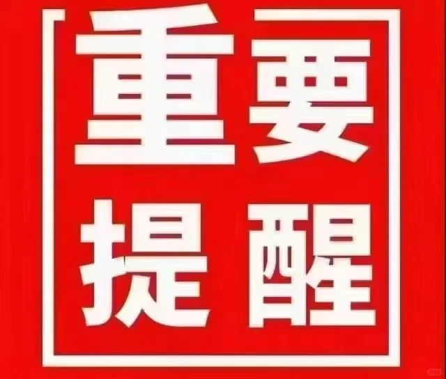 建设厅安全员ABC