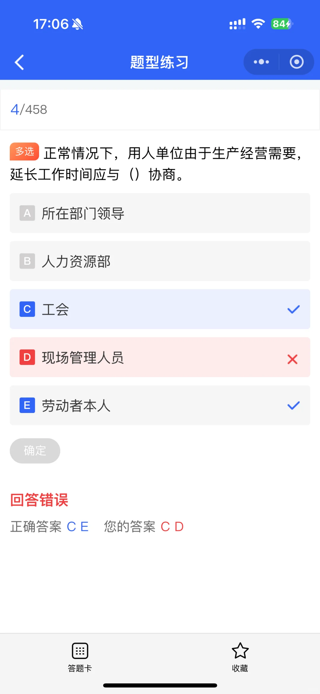 通信安全员就业前景如何？怎么报考？规则是？