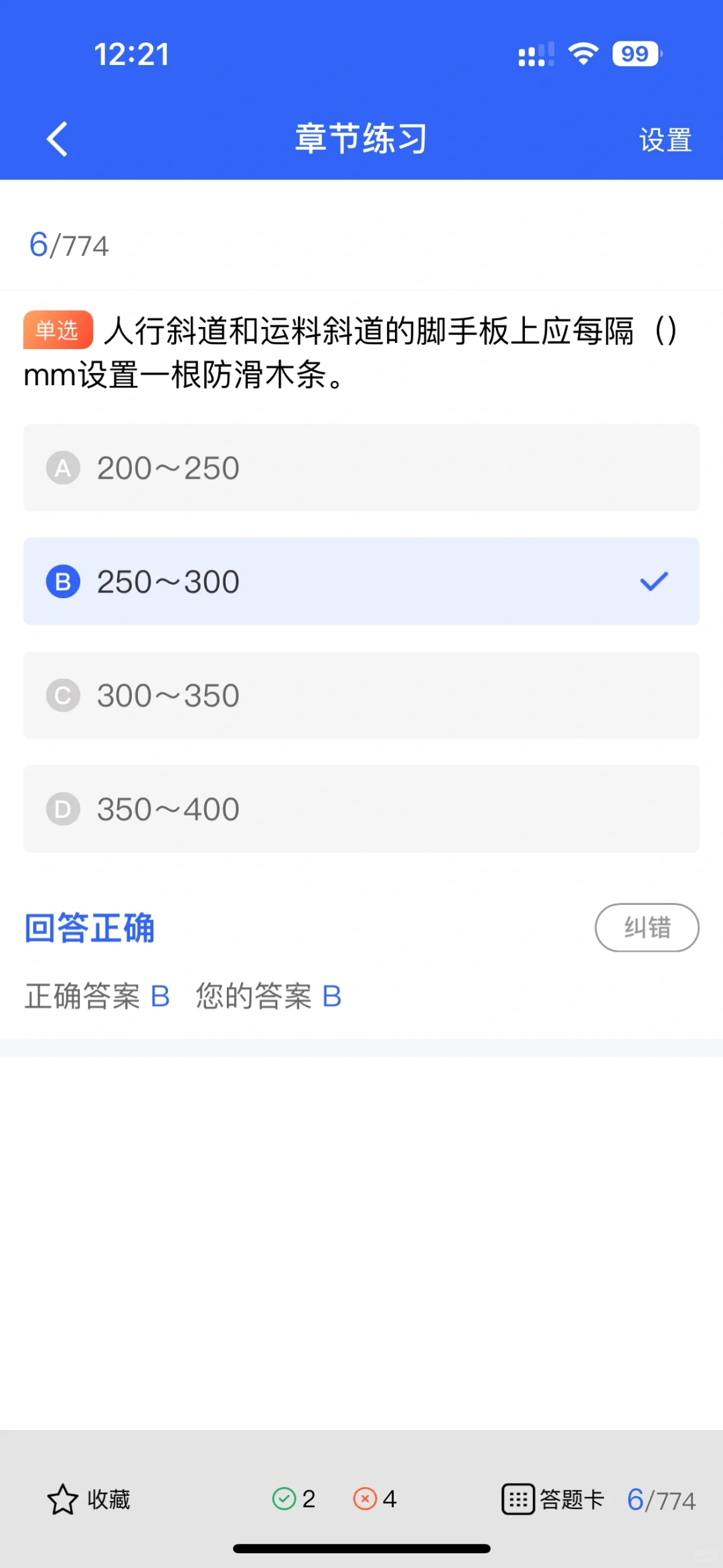 安全员证书攻略大公开！你也能成为安全卫士