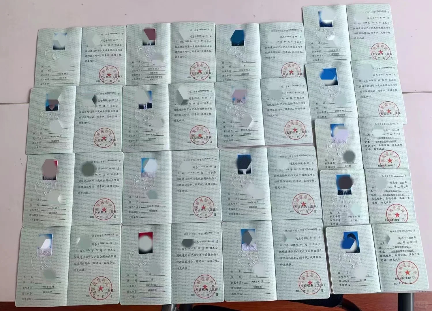 🎈办理物业经理、项目经理证书的好处🎈