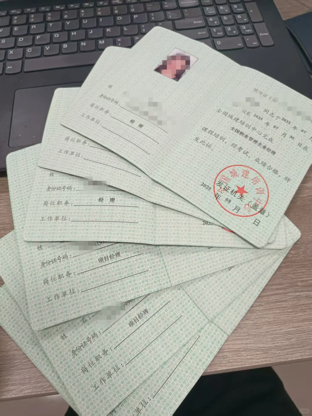 物业从业者必考性价比最高证书