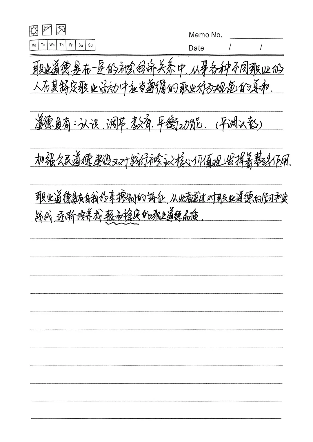 建筑类安全员B证笔记分享