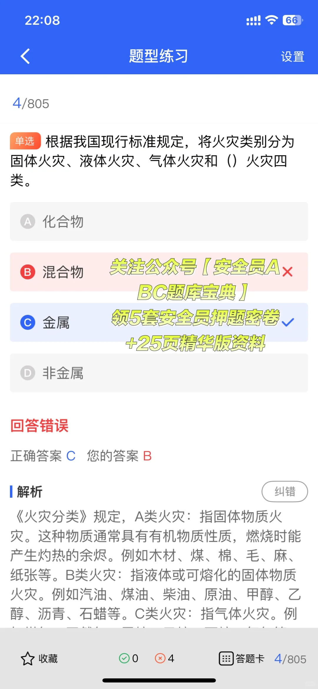 建筑安全员证书全攻略：有效期+续期指南