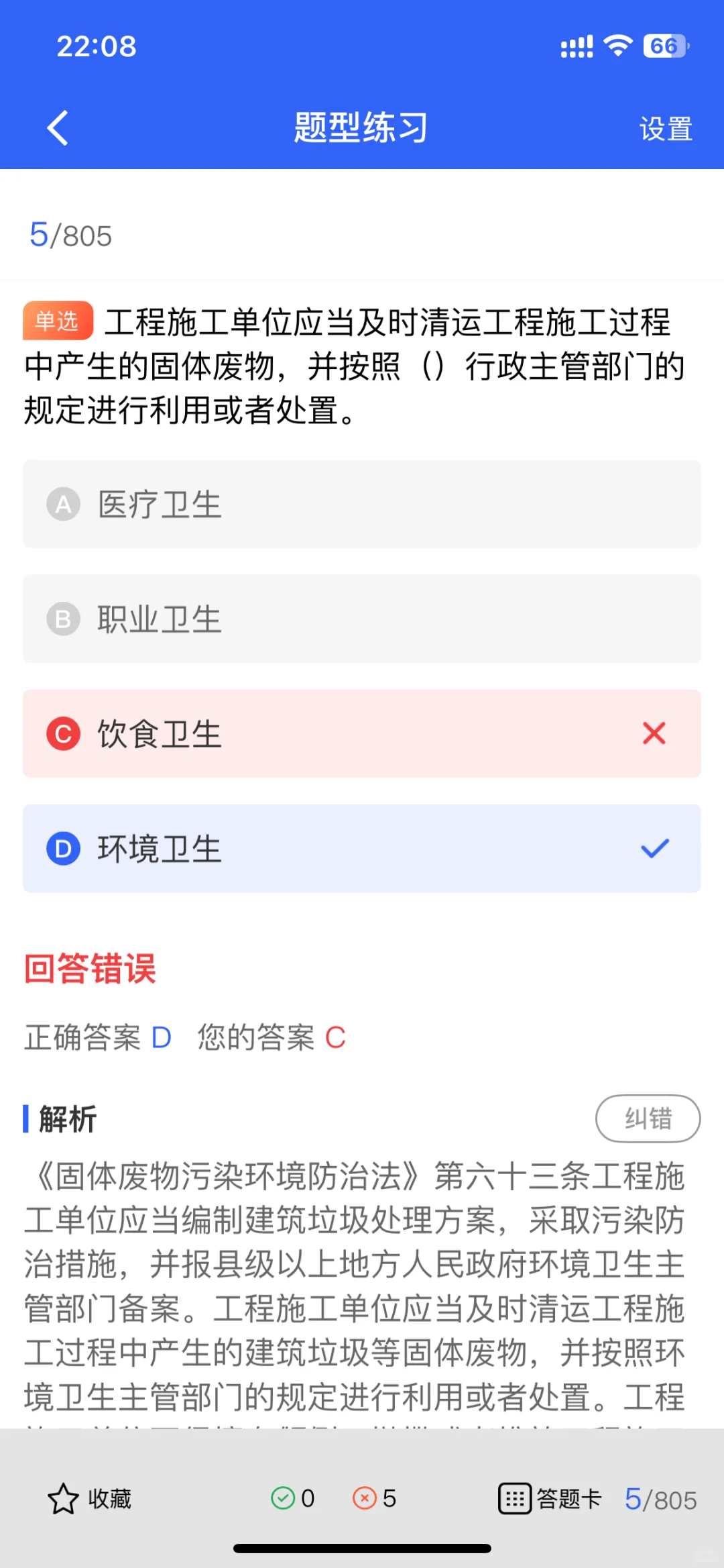 建筑安全员证书全攻略：有效期+续期指南