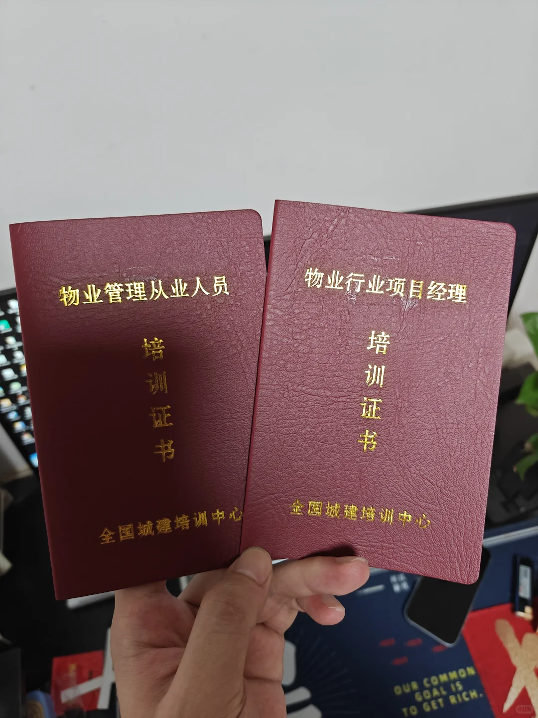 别考错了，物业经理证改版了！！