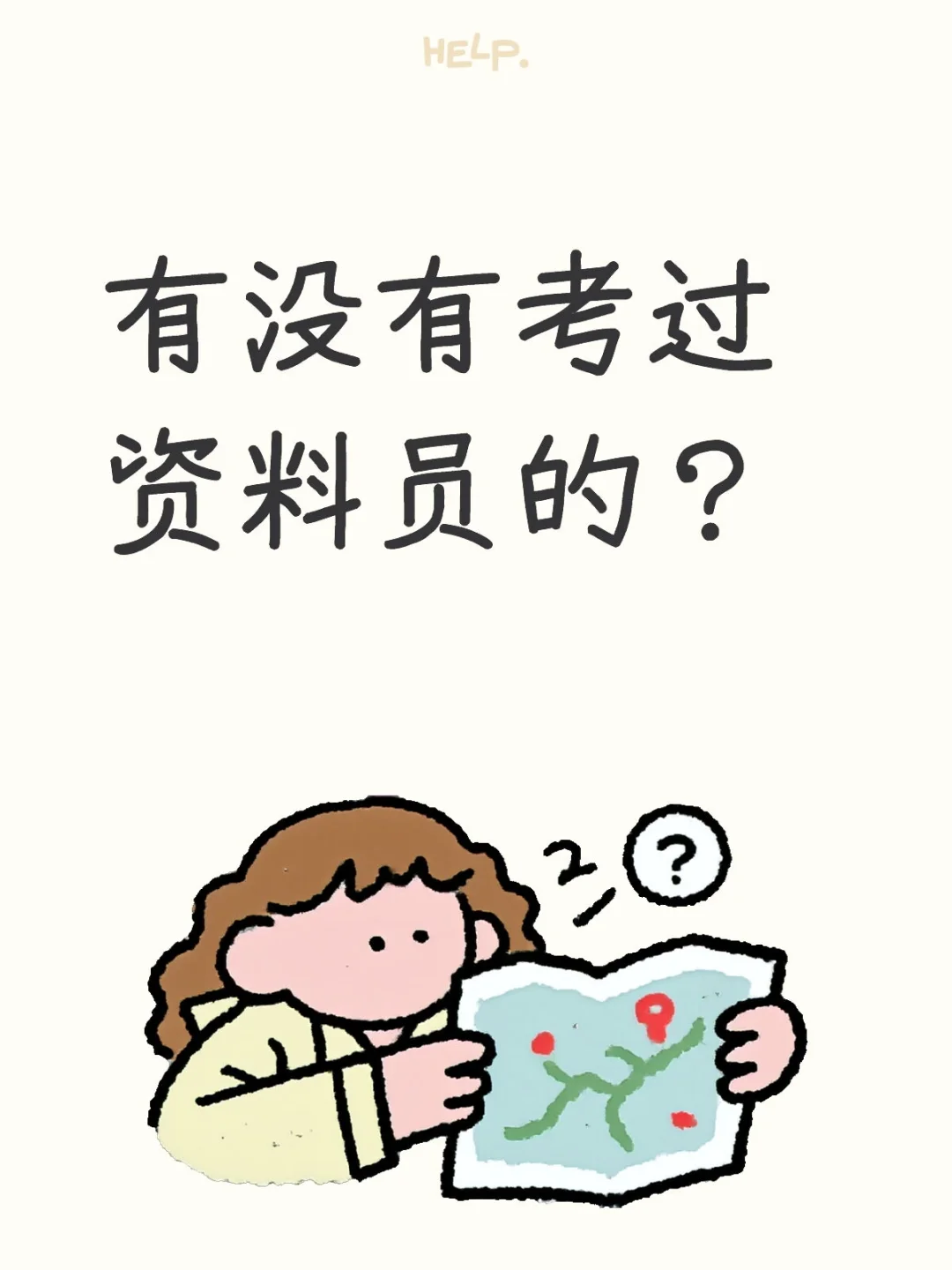 这玩意真的有用吗？