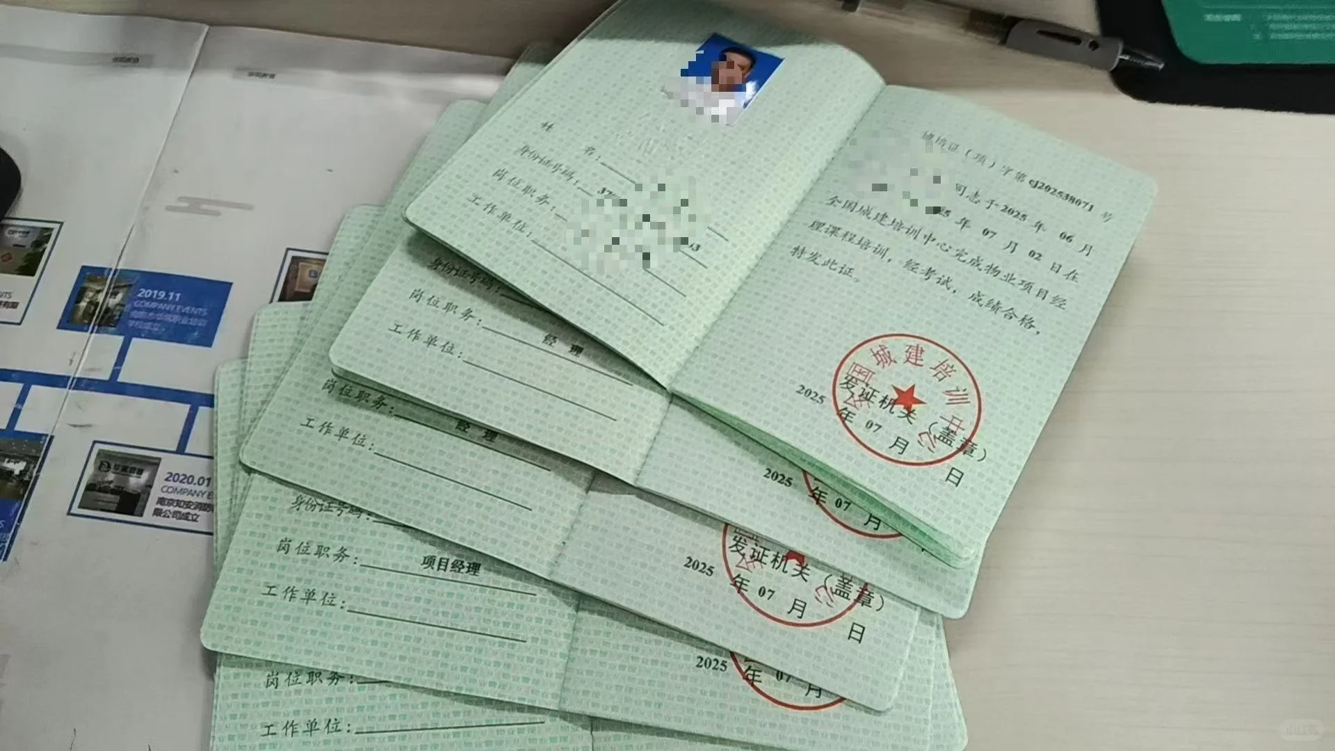 手握物业经理证书，解锁职业进阶“黄金钥匙”