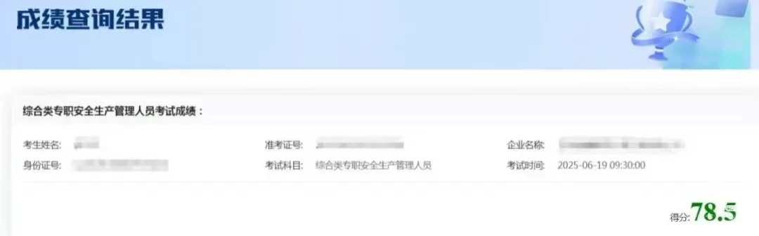 甘肃安全员c证，怎么报名，怎么一次过