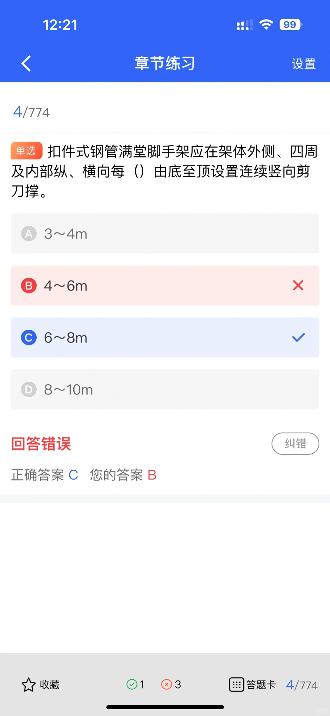 安全员证书攻略大公开！你也能成为安全卫士