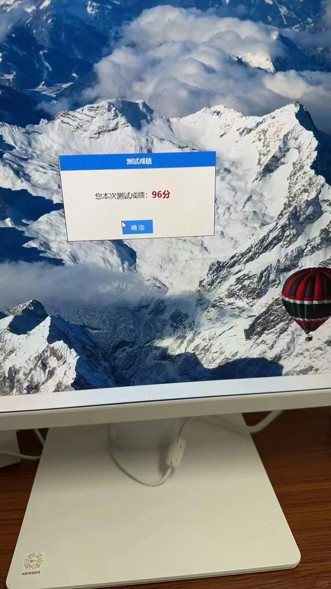 建筑工程安全员A/C本考试带培训