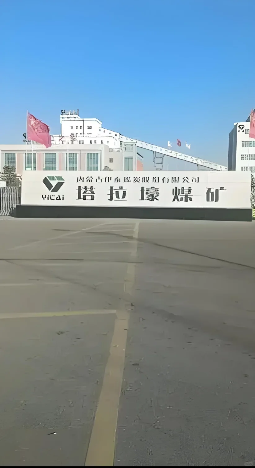 大量要人，立马安排
