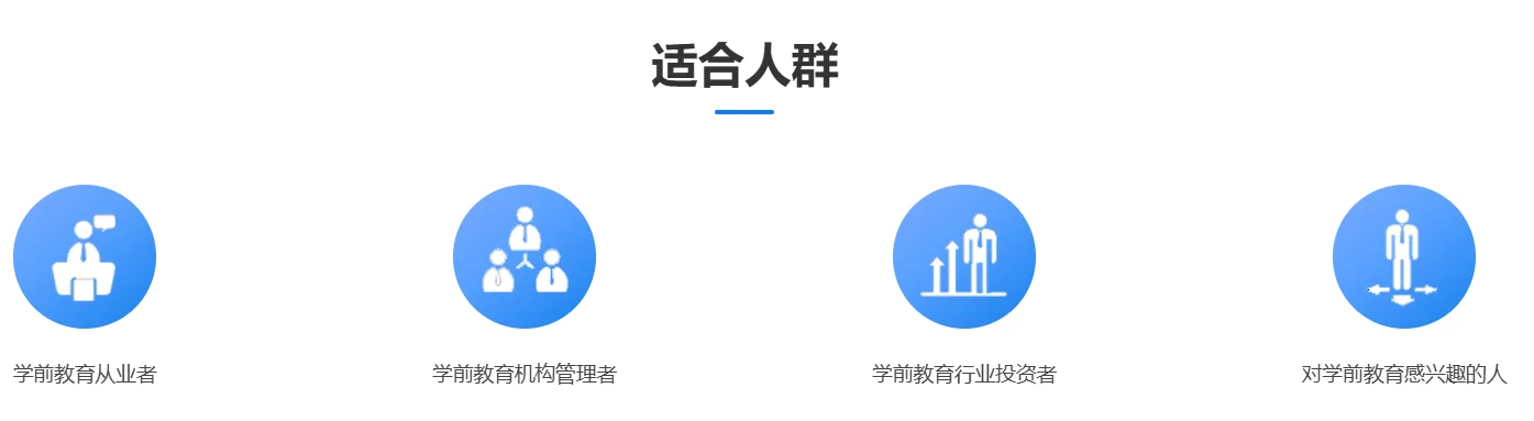 热乎乎刚拿到手的证书，园长证到手！
