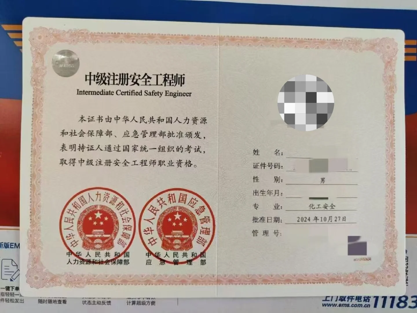 2025注安报考指南 | 避坑+高效备考
