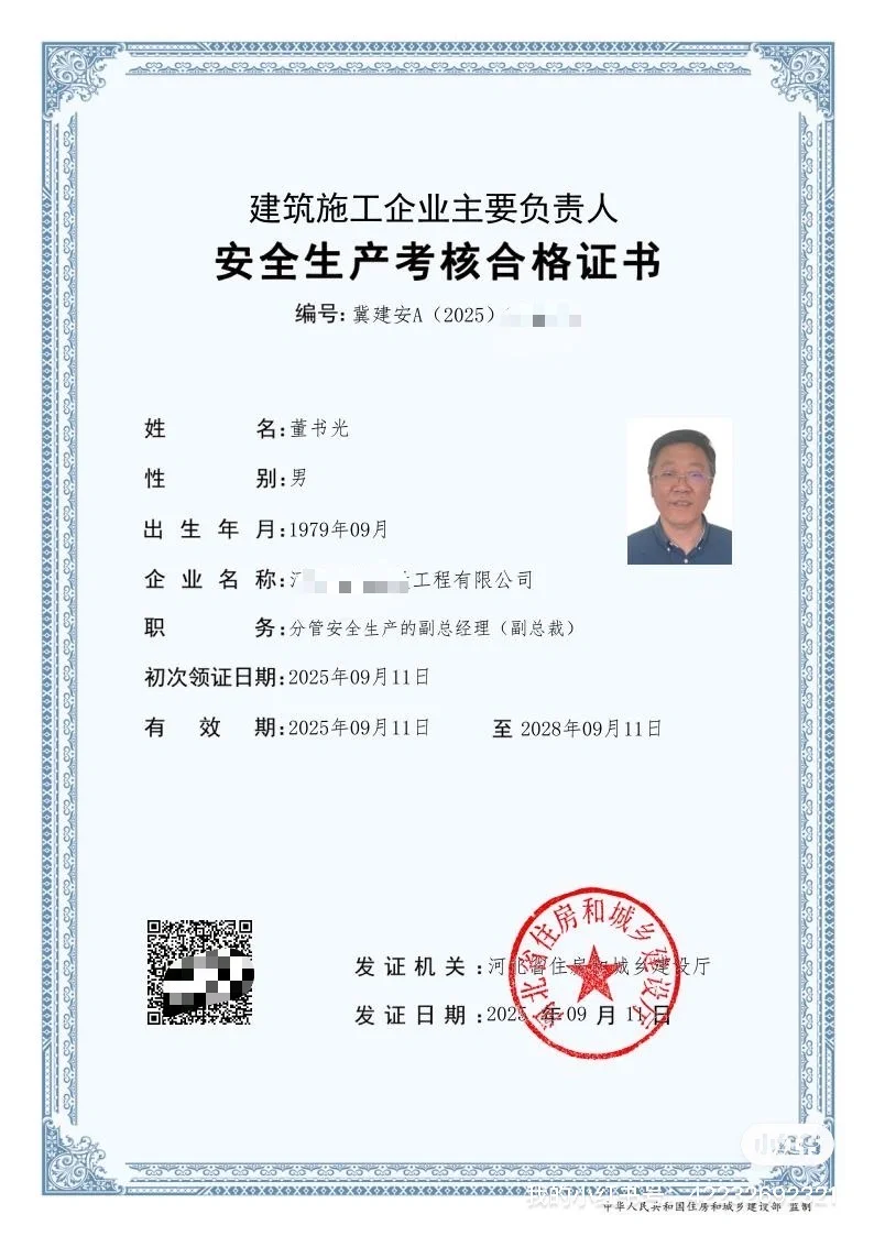 安全员AC，简简单单！