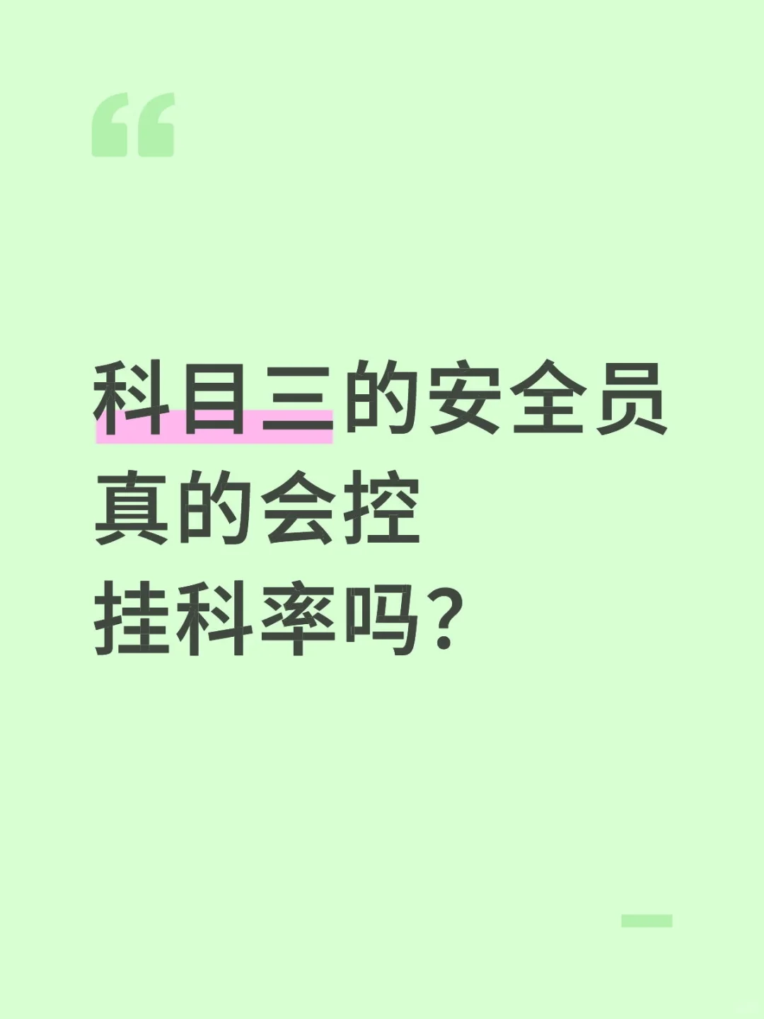 我真是没招儿了