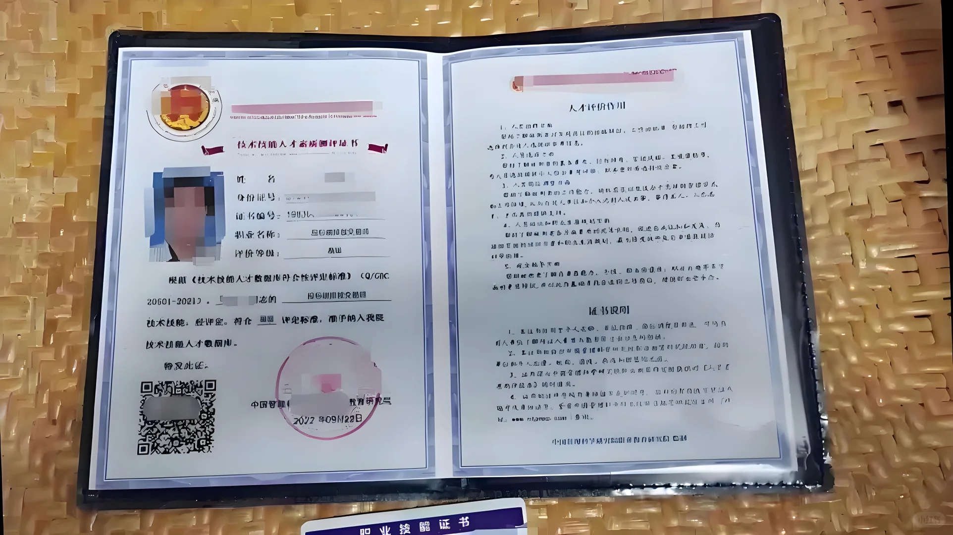 证书挂靠背后的重重陷阱