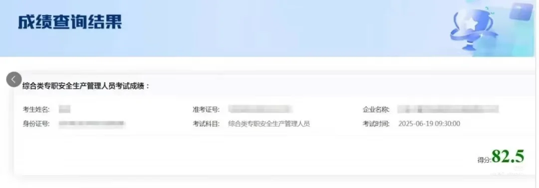 甘肃安全员c证，怎么报名，怎么一次过