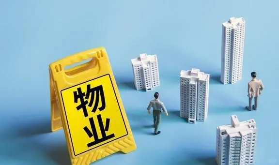 物业管理证多久能考出来 好不好考