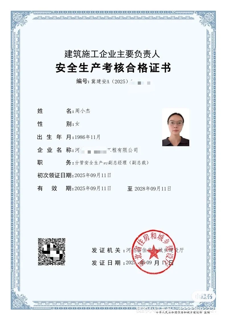 安全员AC，简简单单！
